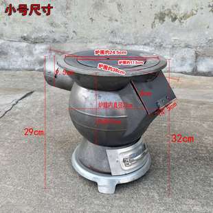 铸铁取暖炉室内柴煤两用大肚炉老式煤炉养殖升温炉炮弹炉憋气炉厚