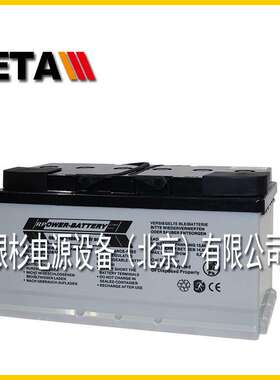 12V264AH德国Rpower-Battery蓄电池OGiV122600储能应急电池