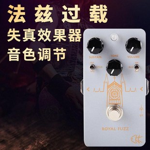 延時 混響電吉他效果. 過載 優選K仙音d維克electronic系列失真