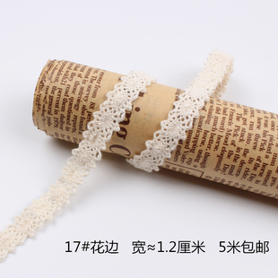 饰手工iLy家纺窗帘桌布沙发巾 优先米色棉线花边布料辅料衣服装