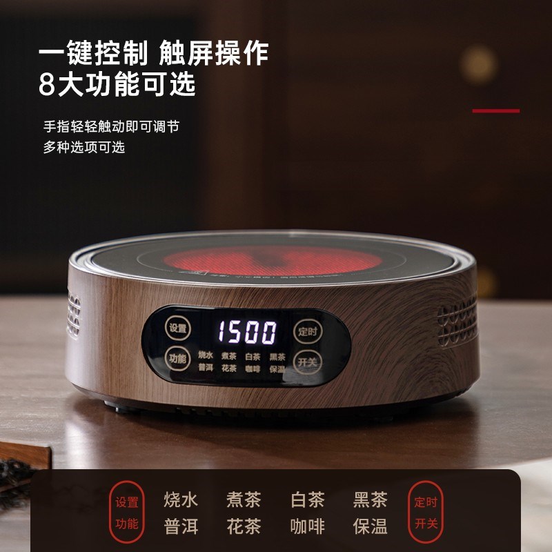 优选24新款煮茶器电p陶炉煮茶套装蒸煮一体耐高温玻璃烧水壶泡茶.