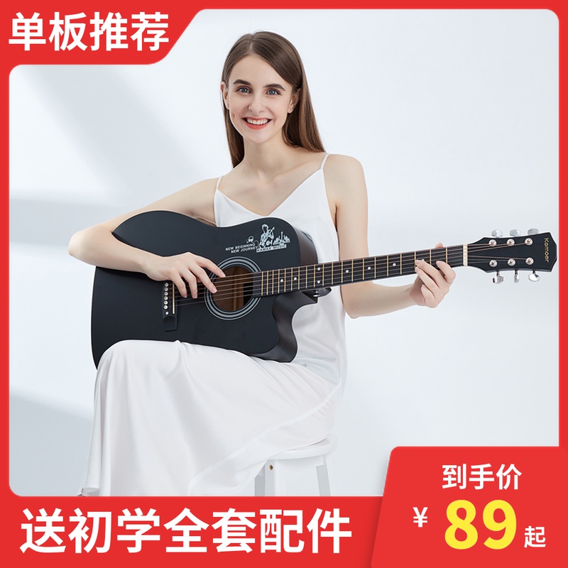 优选41寸初学者吉他38寸v民谣木吉他学生新手练习男女生乐器入门.