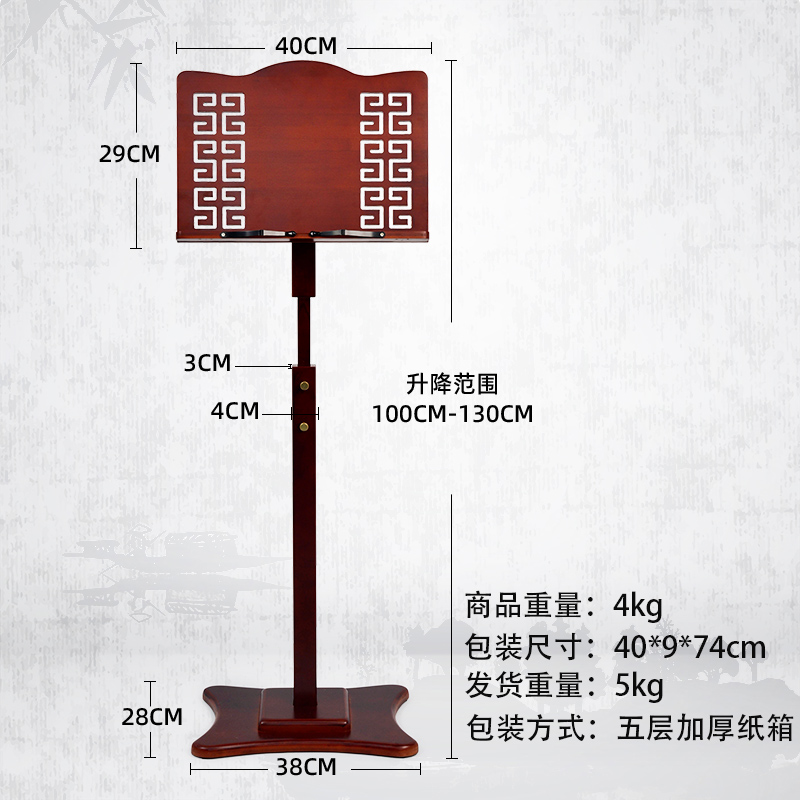 优选式古筝谱架家用吉他曲谱架子小D提琴落地式读书架经书架诵经.