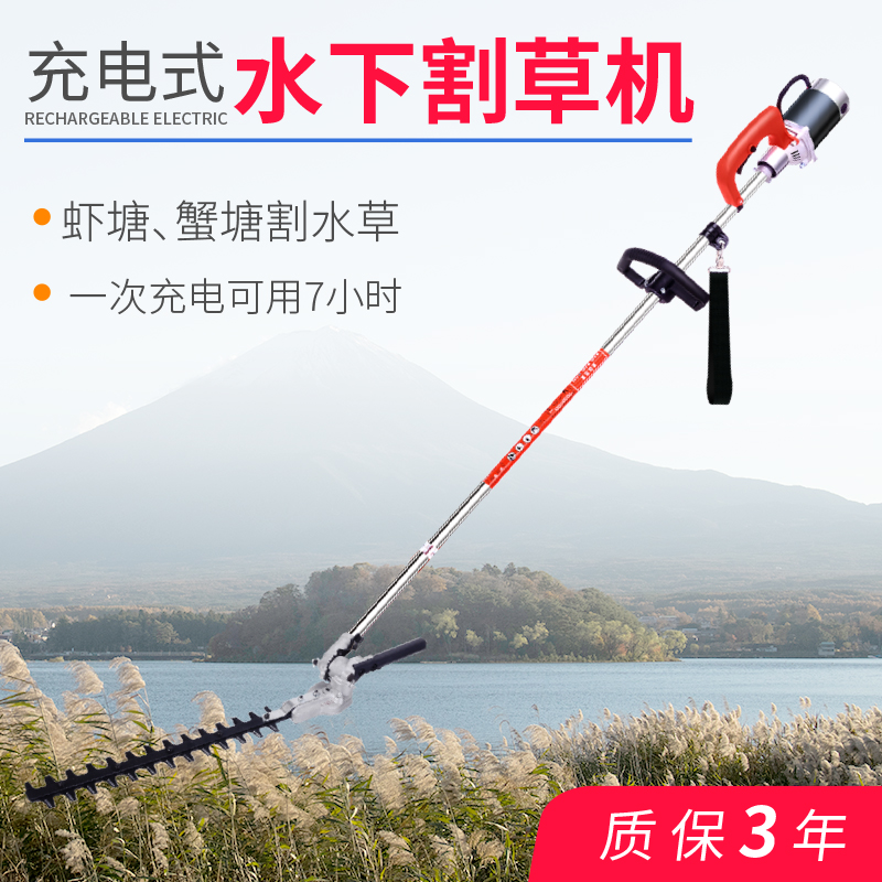 优选电动割草机充电式养殖v鱼虾蟹塘水产修剪水草神器伊乐藻打草.