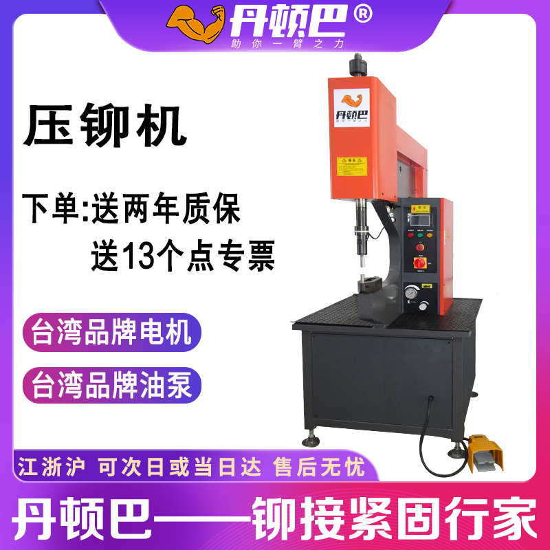 优选压铆机螺母机气动自动送料小型手动压铆螺柱U机模具螺母配.