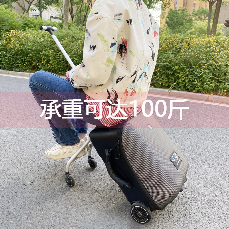优选ox懒人行李箱儿童可坐骑溜娃神器拉K杆旅行箱推车带娃出行可.