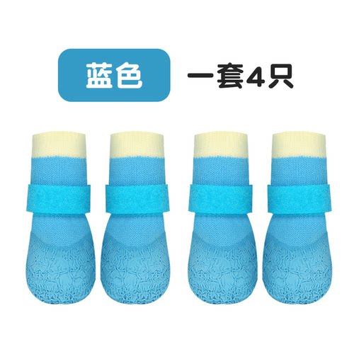 小狗袜子脚套防滑防水软底甩不掉宠物透气防脏鞋子雨鞋狗狗椰子鞋