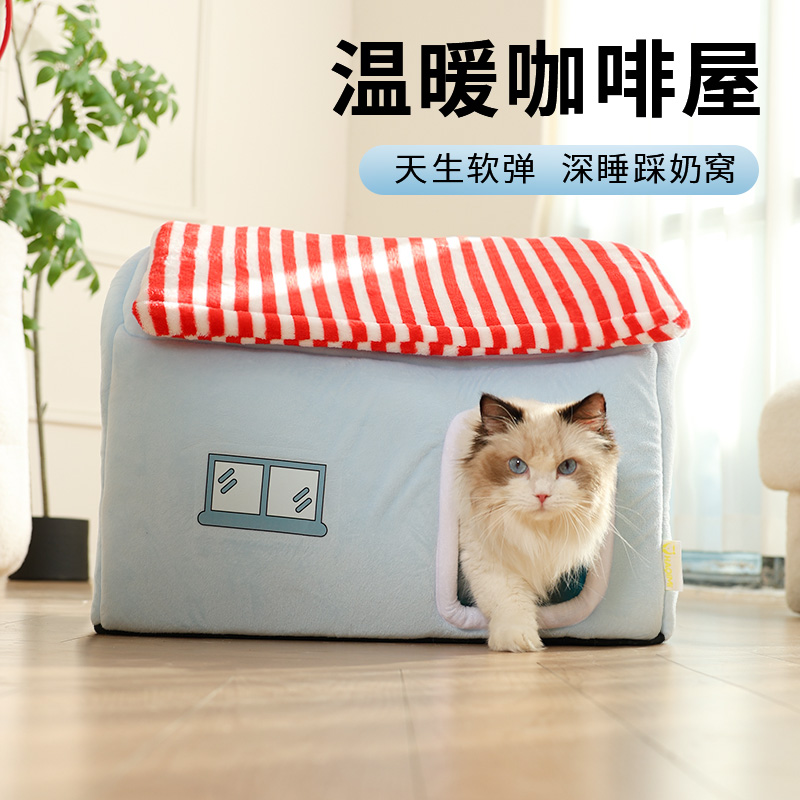 猫窝冬季加厚毛绒保暖睡窝封闭式安全感超大号可拆洗大空间狗窝垫