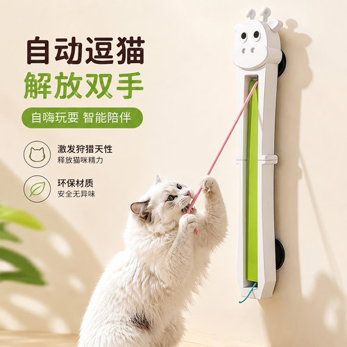 电动全自动逗猫甩绳机解放双手
