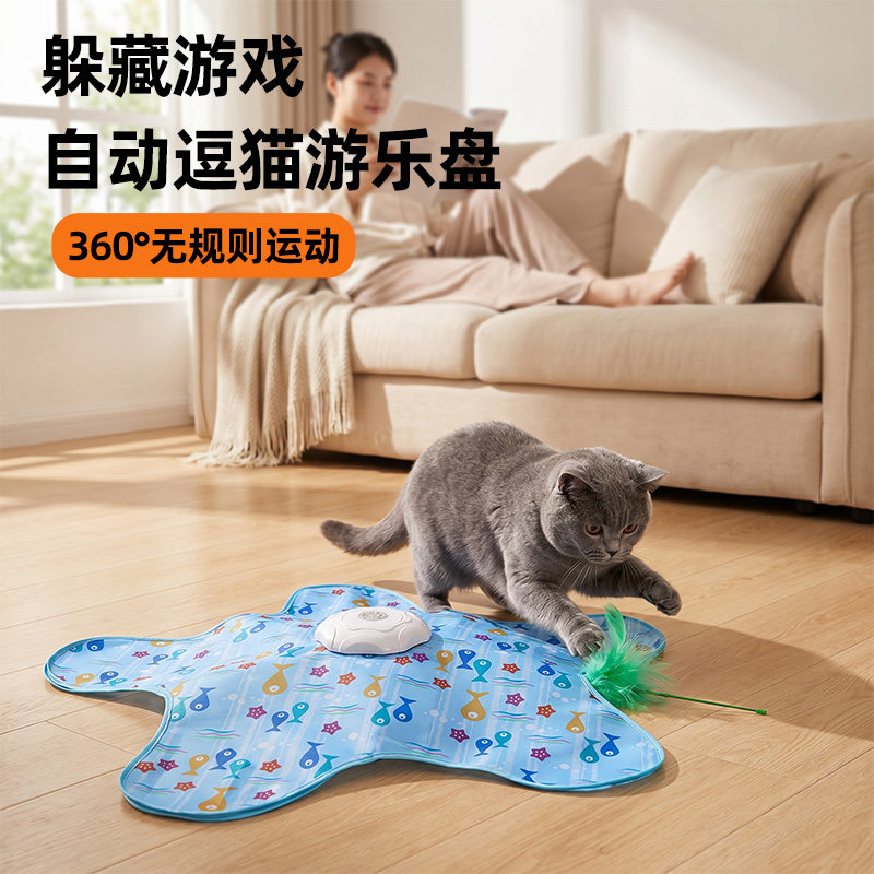 电动猫咪捕猎罩玩具旋转逗猫棒解放双手自动逗猫捉迷藏猫咪玩具