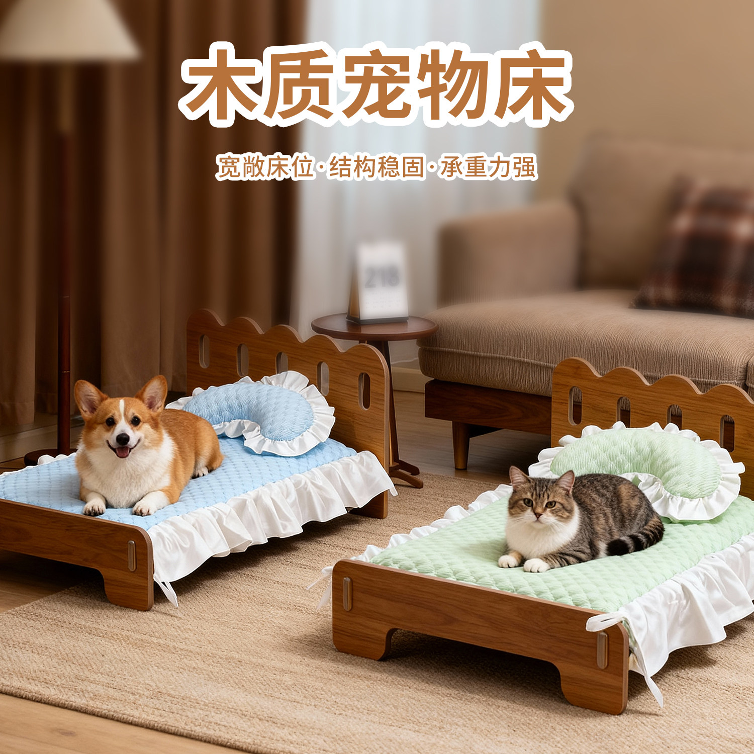 猫床宠物床猫窝冬季狗床离地防潮实木狗床大小型犬睡垫保暖猫咪窝