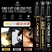 电镀马笔镀金笔镜面金属笔手绘油漆笔火漆上色笔铜色金色
