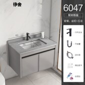 挂墙式 岩板浴室柜洗脸盆陶瓷一体洗手台盆洗漱池小户型