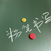 吸磁背胶墨绿板白板擦写磁性深绿色小学幼儿园展板展示墙