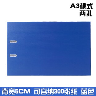 富得快打文件夹横式竖式二纸板夹寸寸活页夹文件夹打横二夹档案纸