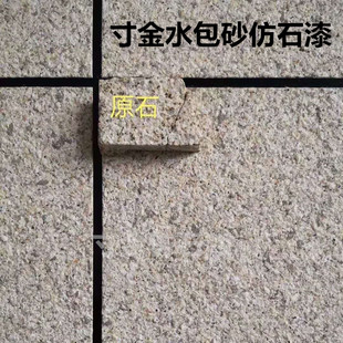 罩光水性罩光油防尘面漆光保护油防水墙面艺术涂料罩面漆