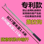 卷帘门推拉钩伸缩杆拉门钩卷闸门钩拽门钩拉卷帘门 钩子