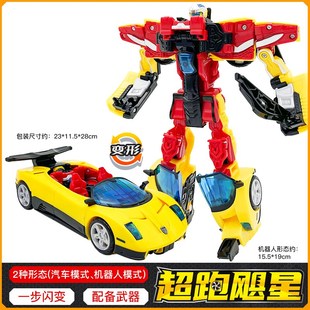 正咖宝车神飞天战队营救工程大师变形汽车器人男孩阿卡宝