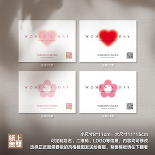 店情节教师节小贺卡定制店卡片制作印刷爱心小红养护卡片