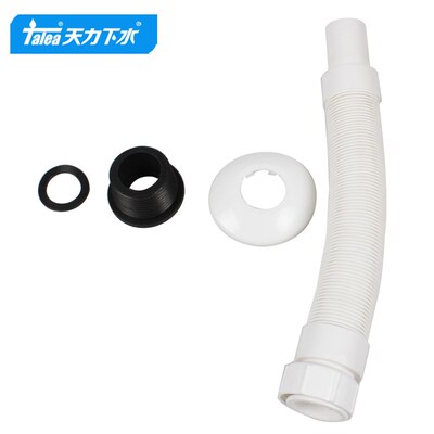 天力洗脸盆面盆螺牙排水管 洗手池台盆下水管 入地式伸缩管