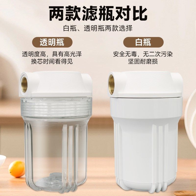 寸前置瓶铜口净水器家用自来水分棉大白桶杯,厨房电器,净水器,淘宝优惠券,粉丝福利购,淘宝优惠卷