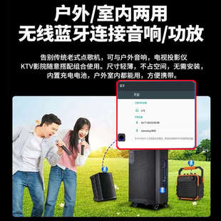 户外点歌机移动便携式KTV专业K歌家庭一体机触摸屏