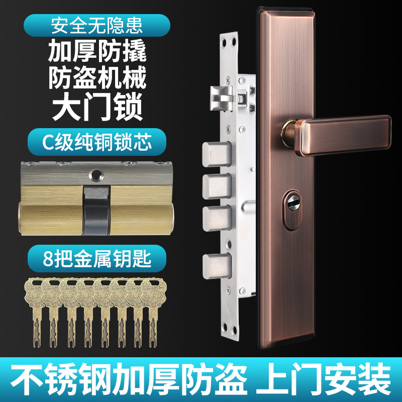 防盗门锁套装不锈钢入户锁体大门锁木门锁锁具家用通用型机械门锁