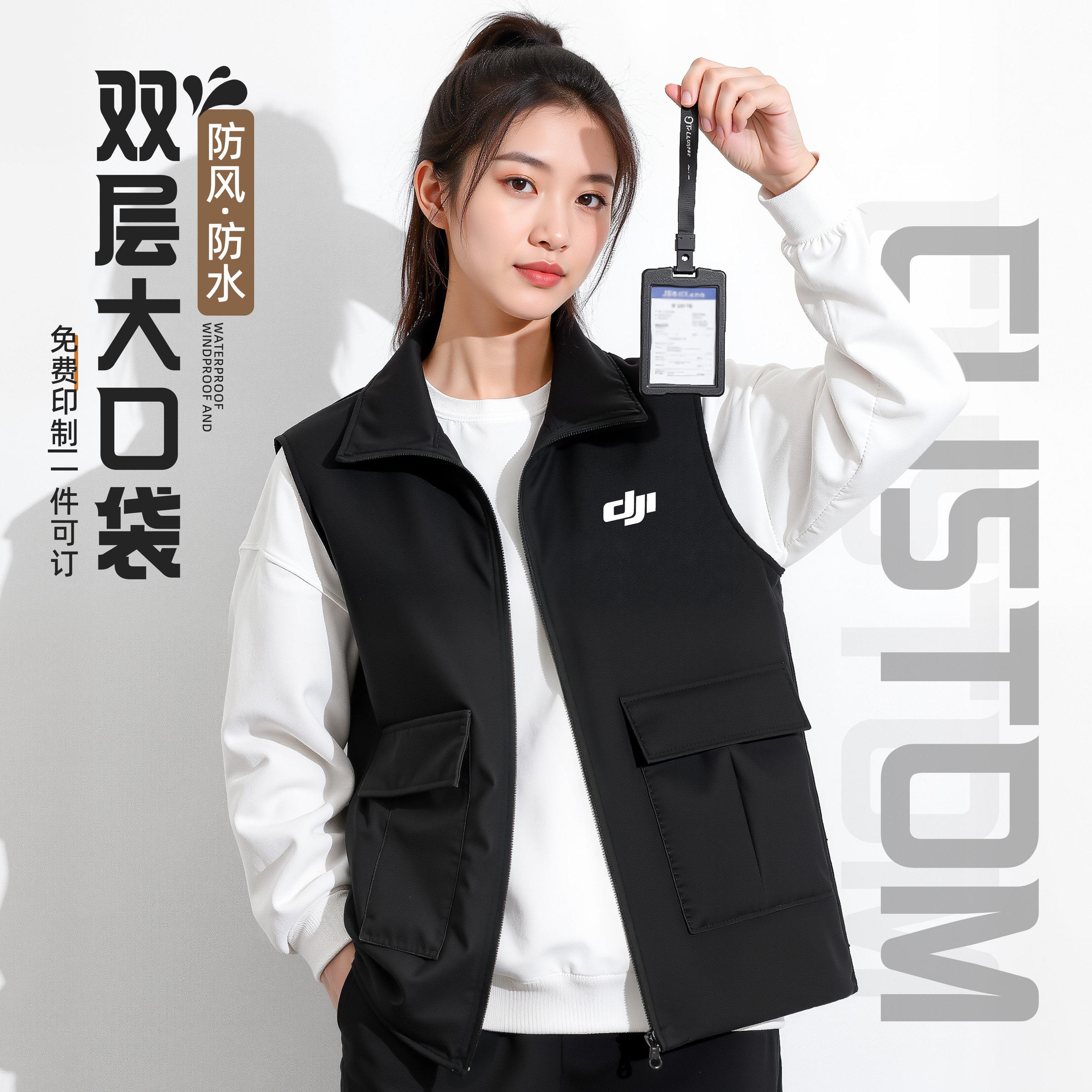 高端马甲定制工作服印LOG图片
