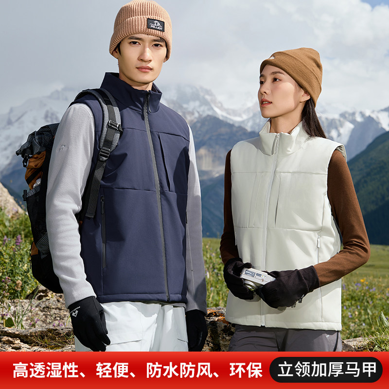 冬季户外加厚立领马甲定制印标图片