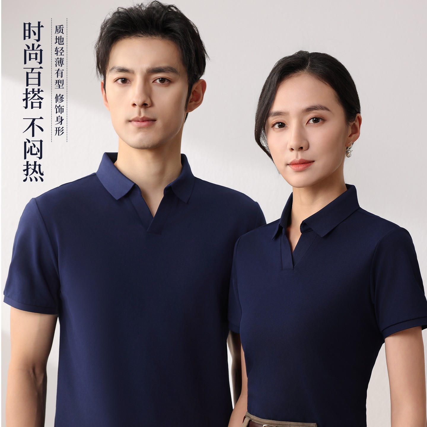 高端polo衫定制4S店销售文化衫图片