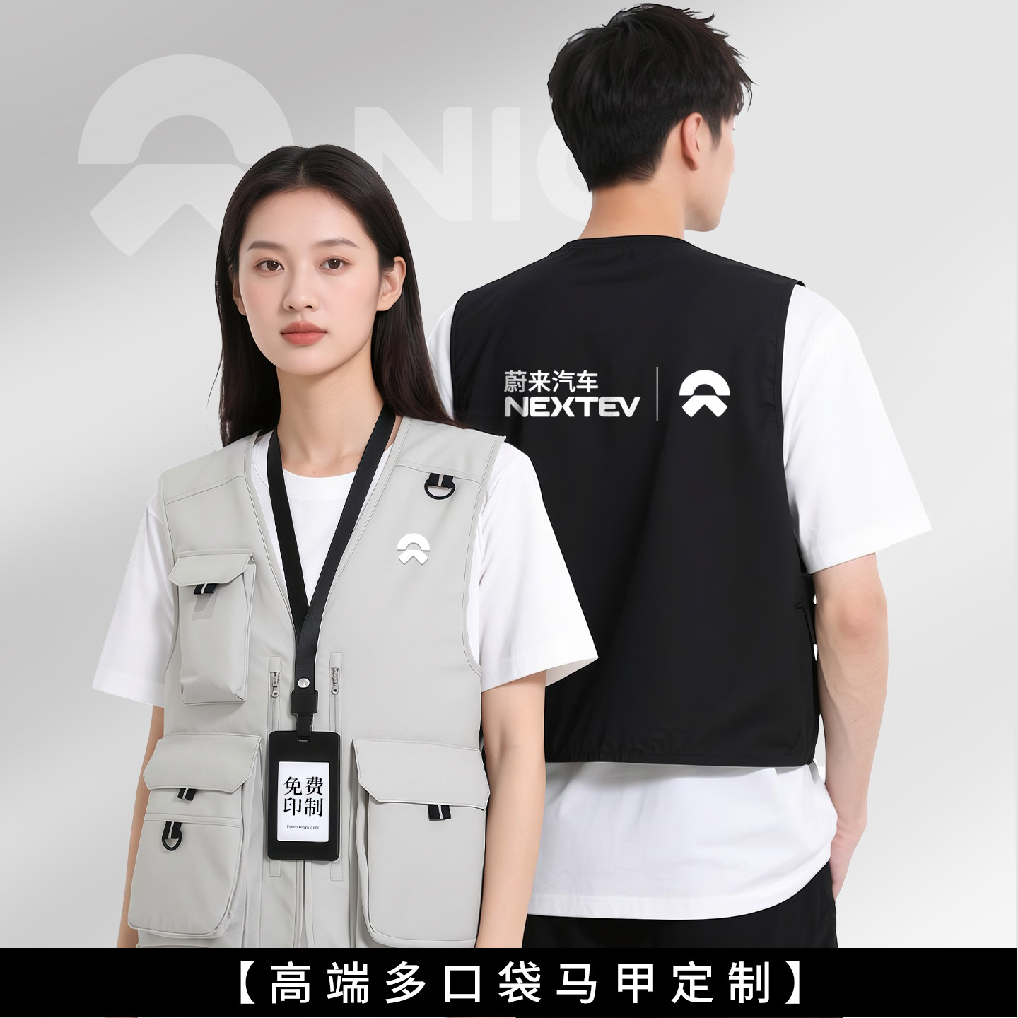 高端多口袋马甲定制背心图片