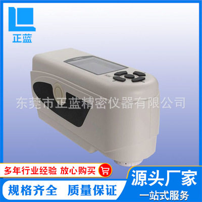 便携式色差仪310厂家直销