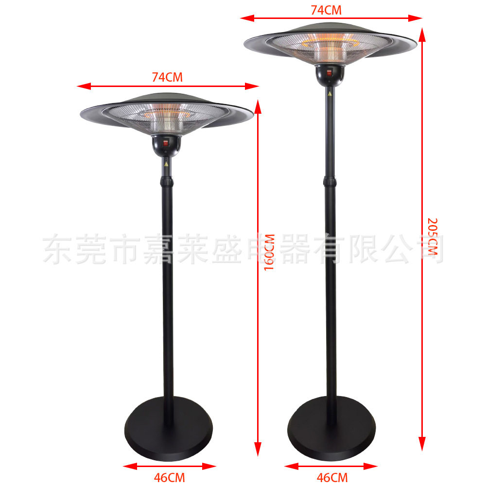 伞型电取暖器家用取暖炉客厅商用大面积室外电烤火炉户外取暖神器,家装灯饰光源,草坪灯,淘宝优惠券,粉丝福利购,淘宝优惠卷