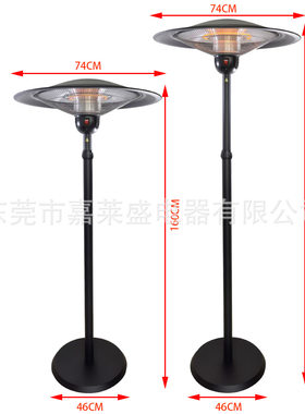 伞型电取暖器家用取暖炉客厅商用大面积室外电烤火炉户外取暖神器