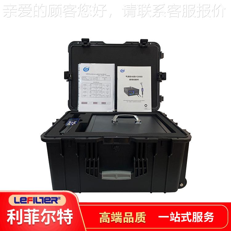 气溶胶光度计MODEL 39A9 源头厂现货 P家O法过滤器3990-03泄漏测0
