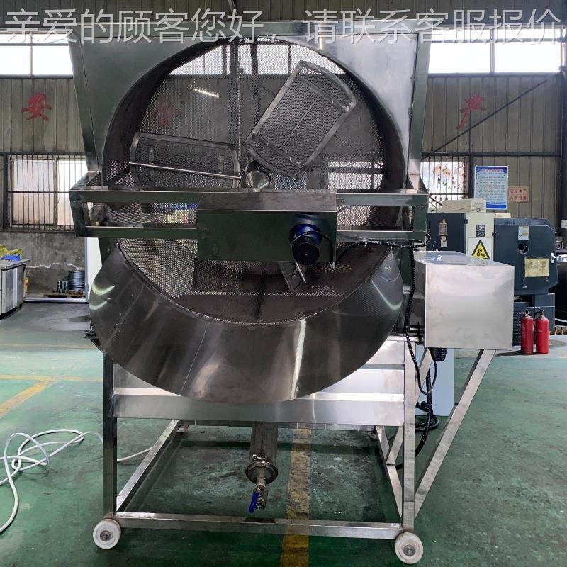 可DRV花自动控锅温清渣鸡米花油炸机 鸡鸡米油炸 米花油炸设备