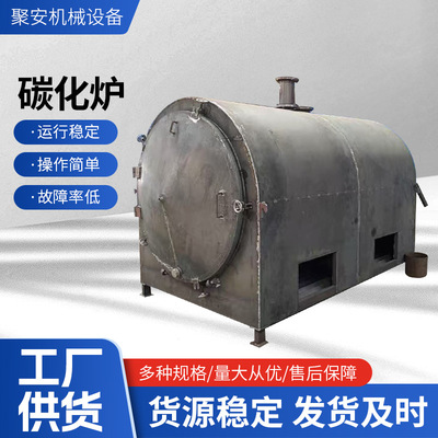 木炭机制炭设备 小型木炭挤压成型机 办厂设备果木炭机械木碳机