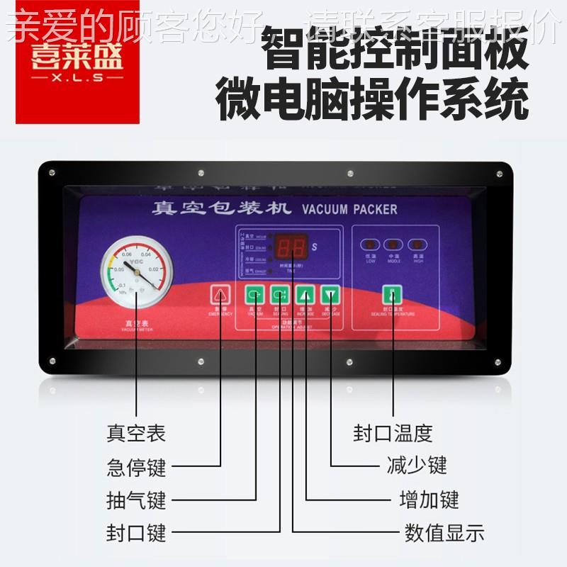 真空包装机封UWI机口商用全自动食品封口机保干鲜湿不钢锈机身