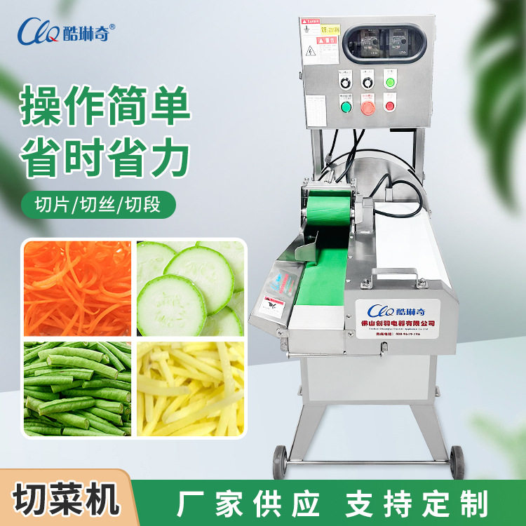 单头叶菜切菜机 椰菜包菜切丝机柠檬橙子莲藕切圆片机1-10MM刀盘,清洗/食品/商业设备,切菜机,淘宝优惠券,粉丝福利购,淘宝优惠卷