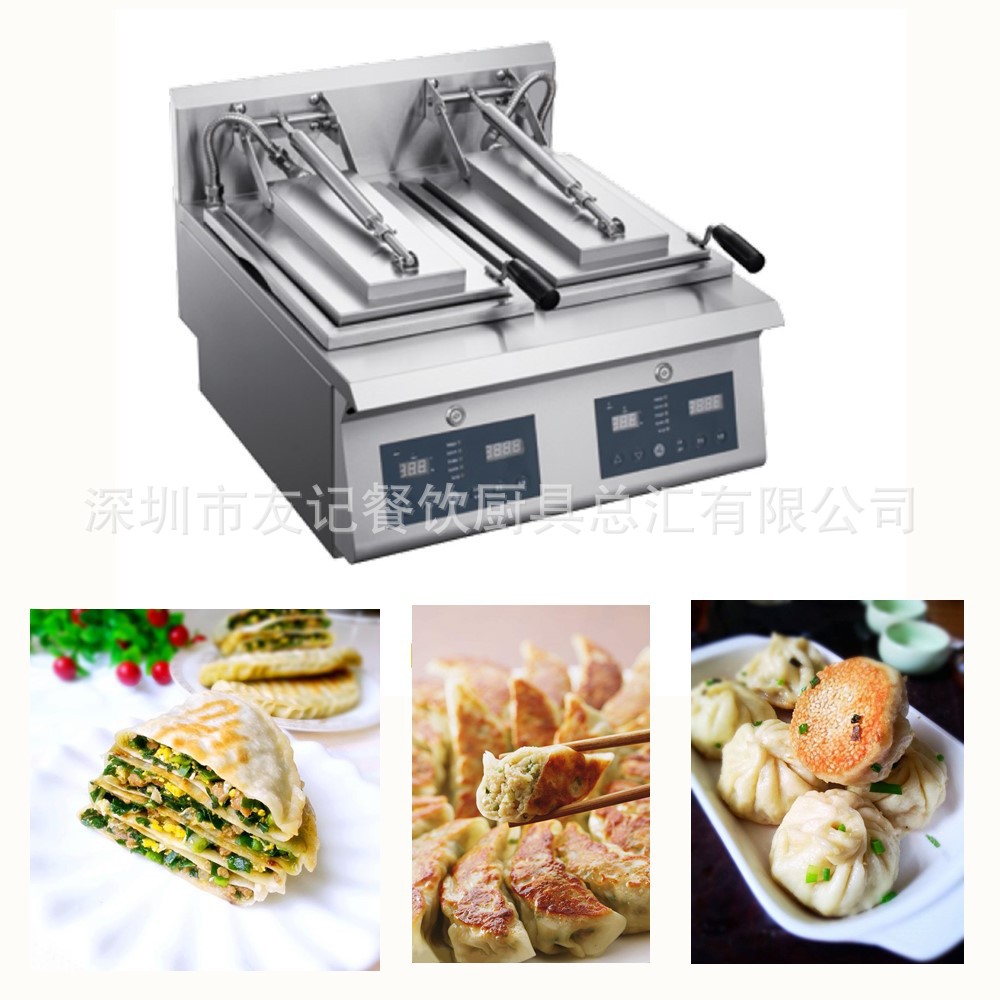 PiaoYi Appliance单头电热煎饺机双头电热煎饺机煎包机煎菲菜盒子