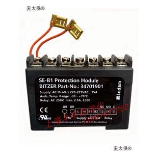 1710 压缩机保护模块Lodam 34702701 B1B2B3E1E4E5 3501麦太保