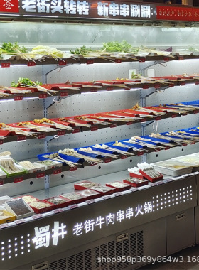 不锈钢风幕柜水果保鲜柜展示柜商用喷雾串串蔬菜水果店冷藏柜包邮