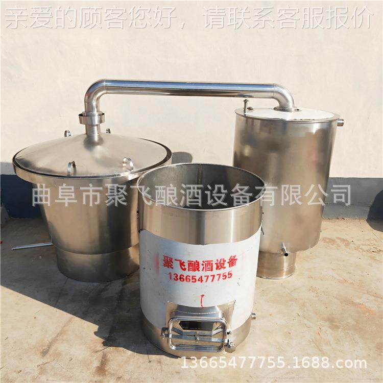 厂家米酒酒酿设备固 不 锈钢态粮食蒸酒设备酒水发酵冷３０却器