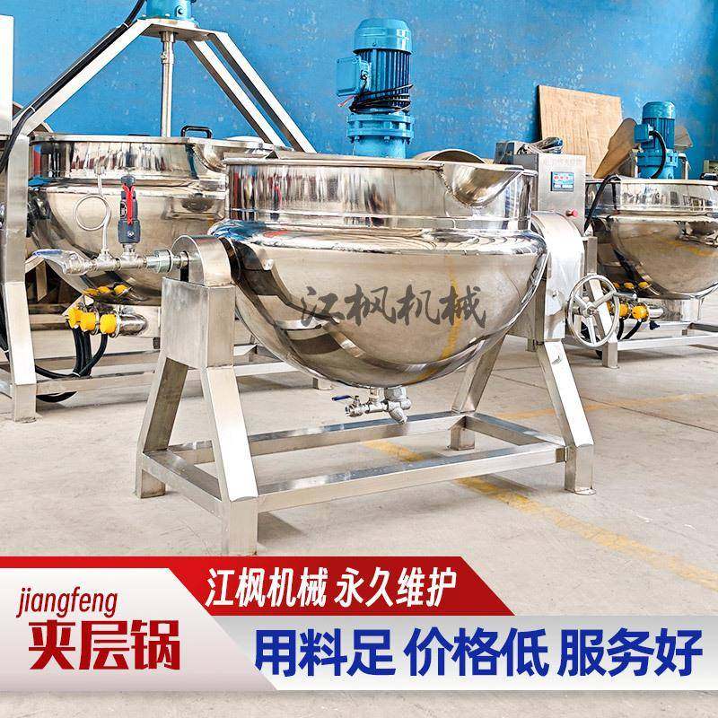 厂家直供蒸汽加热可倾式搅拌蒸煮锅夹层锅大型煮锅等食品机械设备,清洗/食品/商业设备,其他食品加工设备,淘宝优惠券,粉丝福利购,淘宝优惠卷
