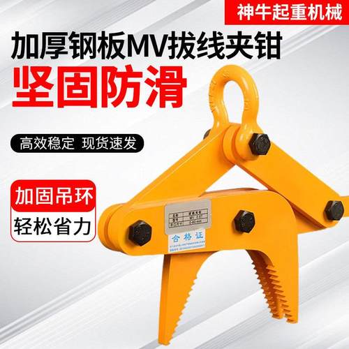 拔线夹钳工厂加厚钢板一体式拔线器电机拆铜线铜丝夹包线夹