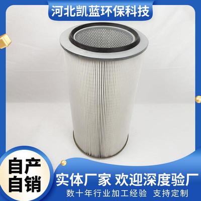 VentiOelde筒式过滤器E119L3001AYF07