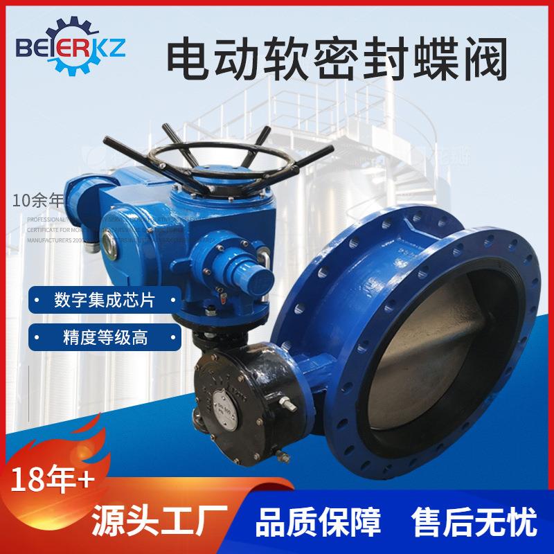 厂家供应电动软密封蝶阀大口径涡轮中线式橡胶密封QT450蝶阀