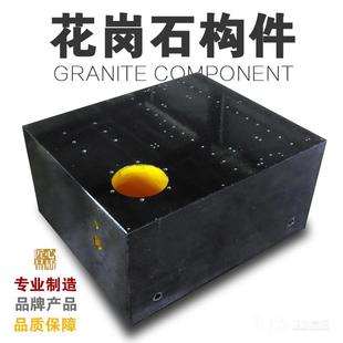 花岗岩床身大理石构件真实石料济南青高精度船身构件一米五00级板