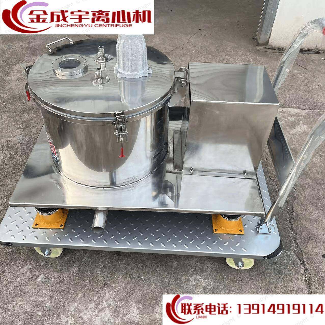 平板式离心机psb450型不锈钢304材质防爆配变频器控制柜,工业油品/胶粘/化学/实验室用品,其他实验室设备,淘宝优惠券,粉丝福利购,淘宝优惠卷