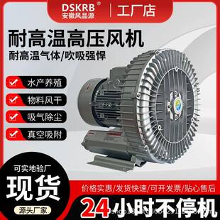 出口南非大量采购高压风机2HB710-AH26吹吸两用旋涡式气泵